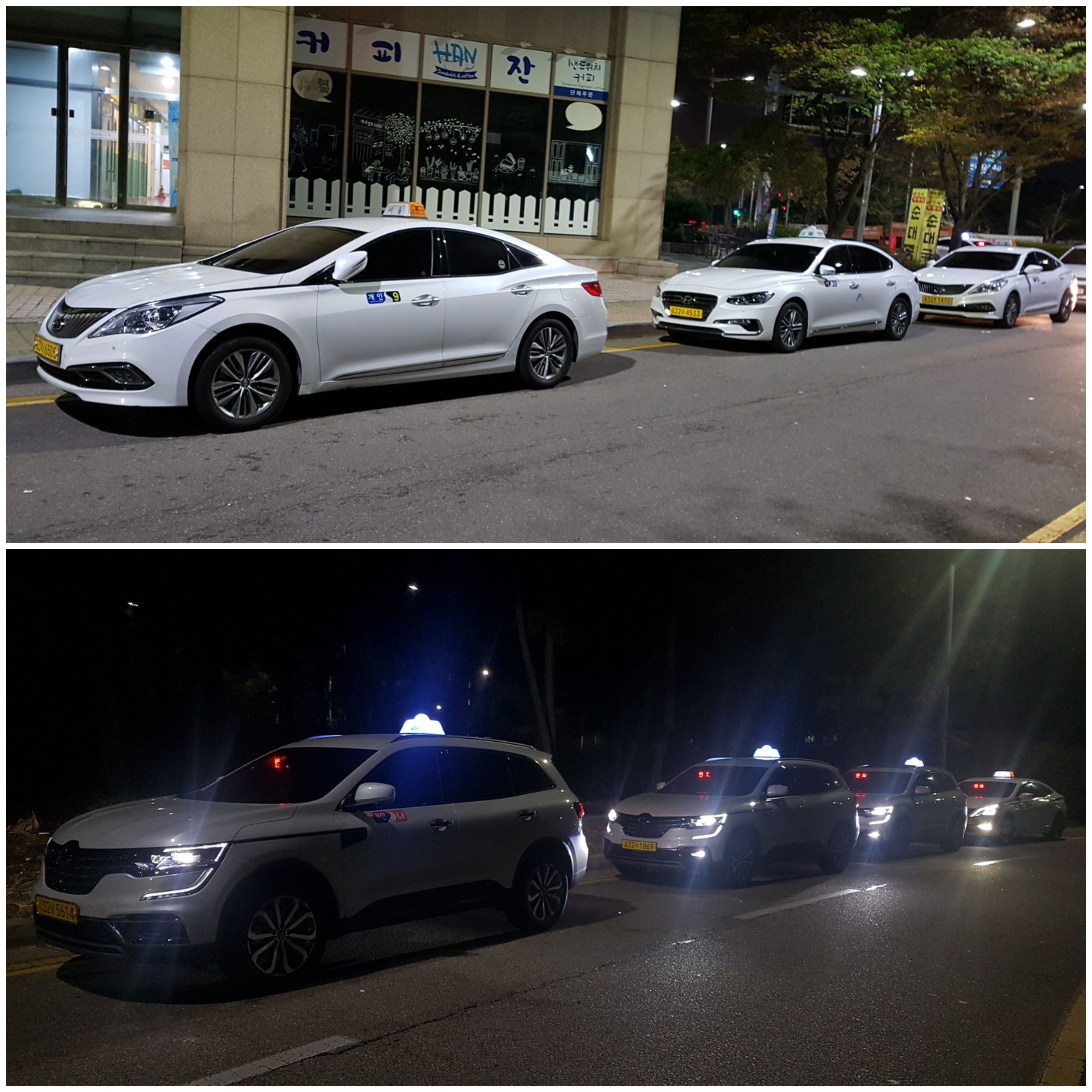  인천공항택시 용산구 보광동 이태원 콜밴 택시비 택시요금 택시예약 방법