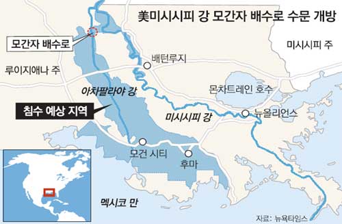  2005년 미국 루지애나 홍수 지도