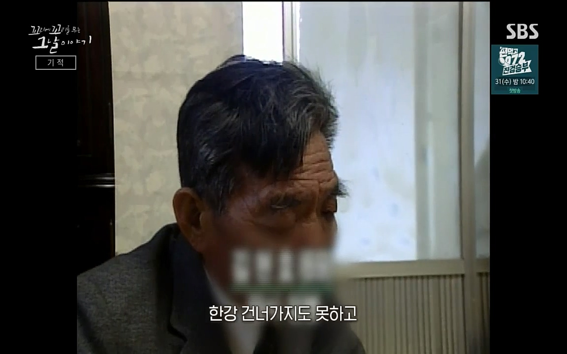 꼬리에 꼬리를 무는 그날 이야기.E42.220826p-NICE.mp4_20220826_175439.894.jpg