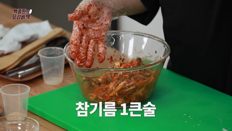 백종원 오삼불고기 황금레시피-28 백종원 오삼불고기 황금레시피-28