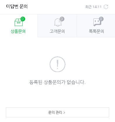 네이버 스마트스토어