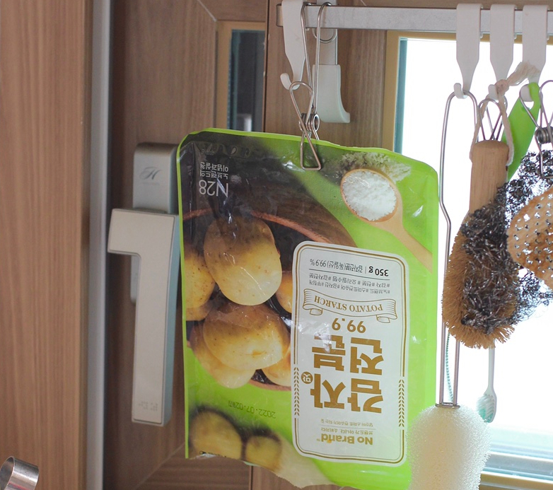 봄방학, 콩나물밥, 소불고기, 4