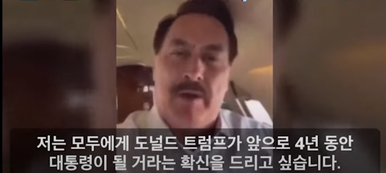  트럼프 계엄령, 반란법 추진 중 이라는데