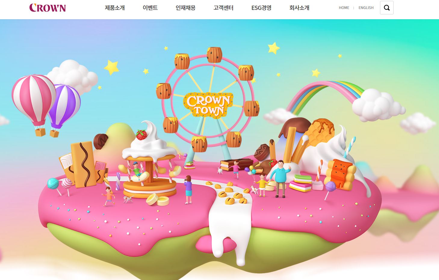  크라운제과 배당금(2023년 배당금)