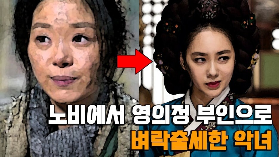 정경부인 이미지