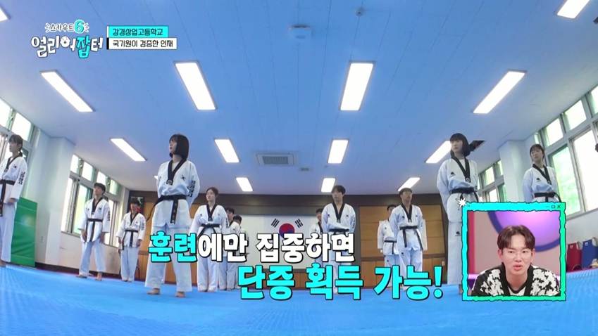 부사관 시험에 전원 합격 했다는 충남 명문고 | 인스티즈