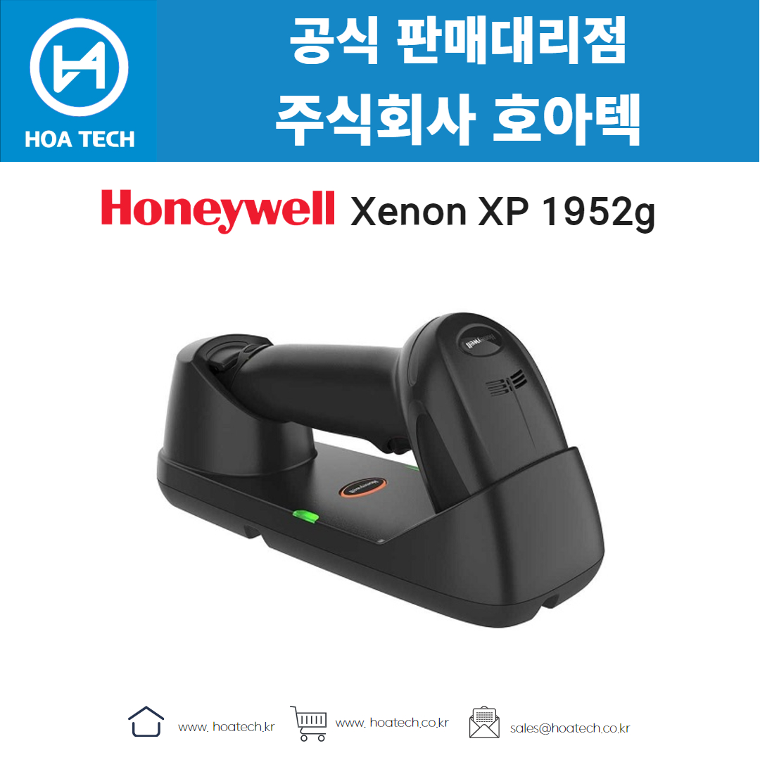 Honeywell Xenon XP 1952g, 하니웰 Xenon XP 1952g, 허니웰 Xenon XP 1952g, 바코드스캐너, Scanner,QR스캐너