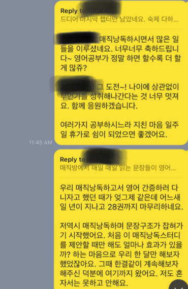 영어낭독 매직트리하우스 28권까지 매직낭독 과정을 마무리한 1기 후기 15 img