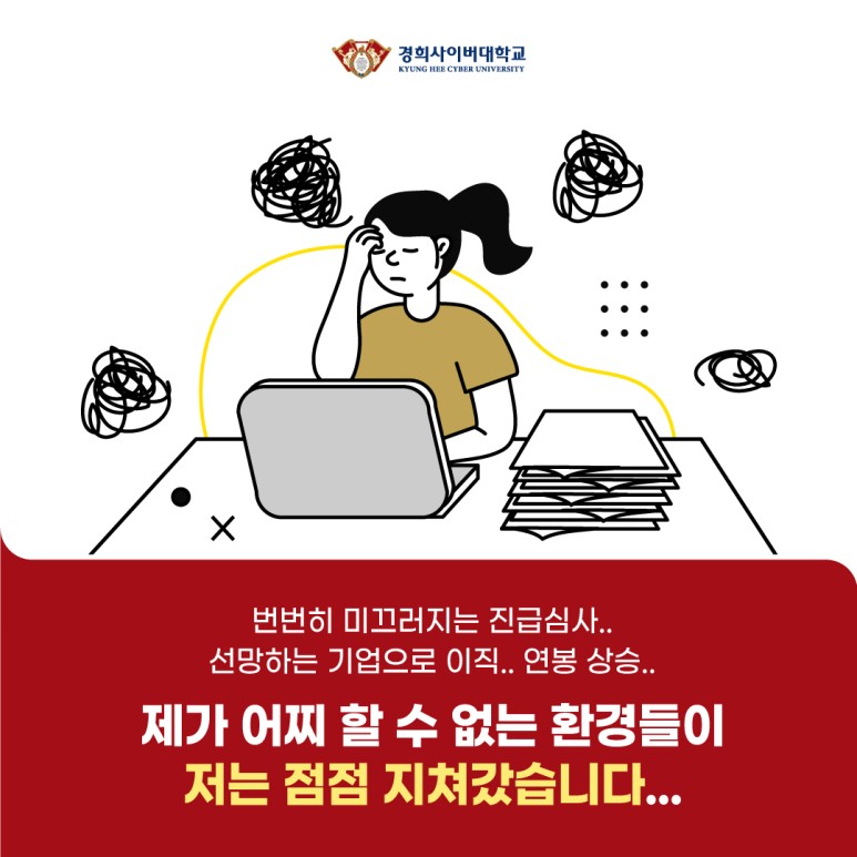 사이버대학교순위 7