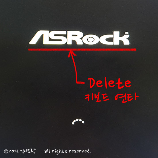 ASROCK 메인보드 BIOS 설정모드 켜기