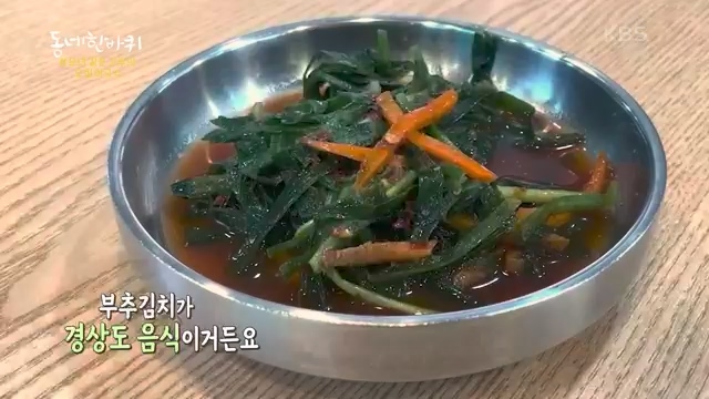 [229회] 동네 한 바퀴 - KBS229회] 동네 한 바퀴.ts_20230807_211848.785.jpg