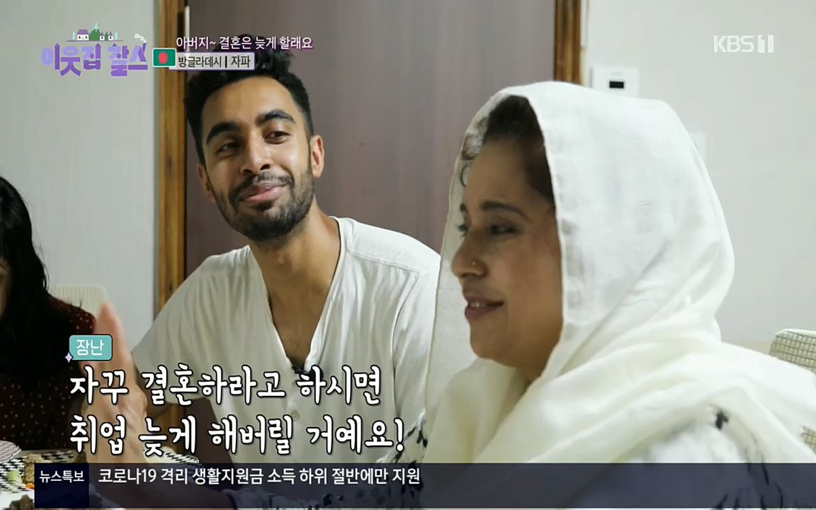 이웃집 찰스.E351.220824p.H264-F1RST.mp4_20220824_184243.990.jpg