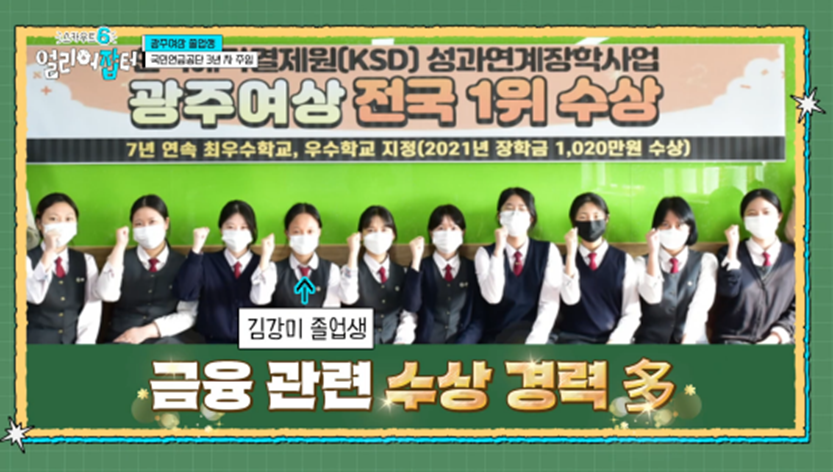 아침 7시 스터티, 자격증 14개, 점심 도시락 싸기 등 한국판 헤르미온느 삶 보여준 얼리어잡터 | 인스티즈