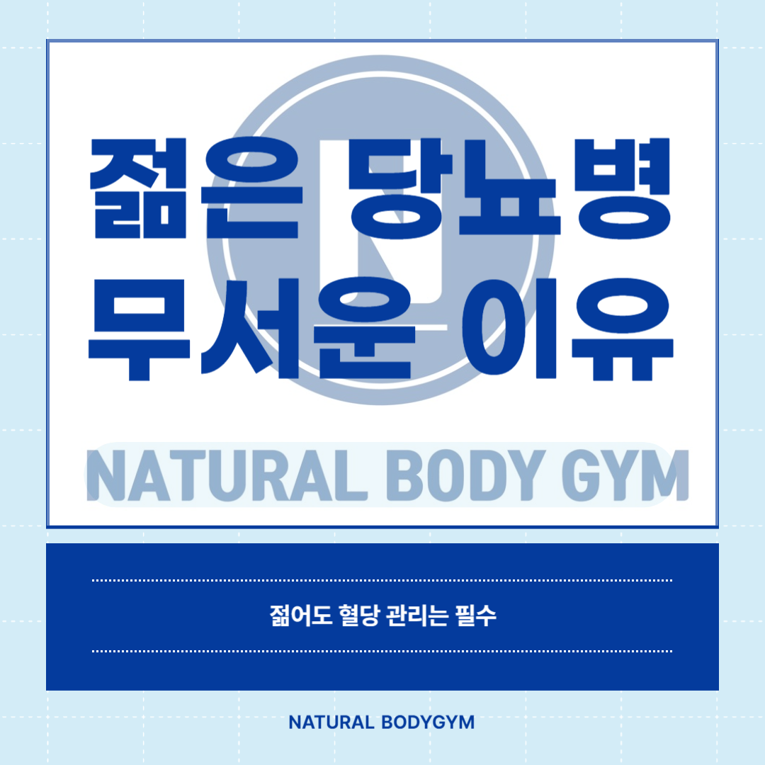 바디짐 이미지