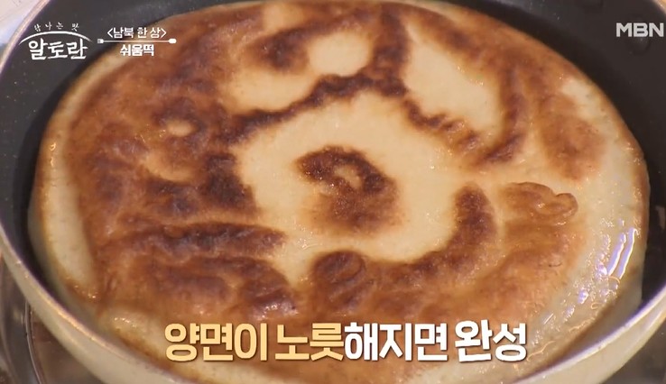 쉬움떡