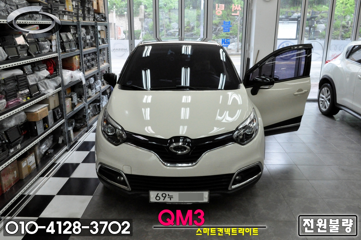  수원 분당 QM3오디오수리 QM3네비수리 Smartconnectlight 스마트컨넥트라이트 전원불량,블랙아웃,화면불량 고장수리