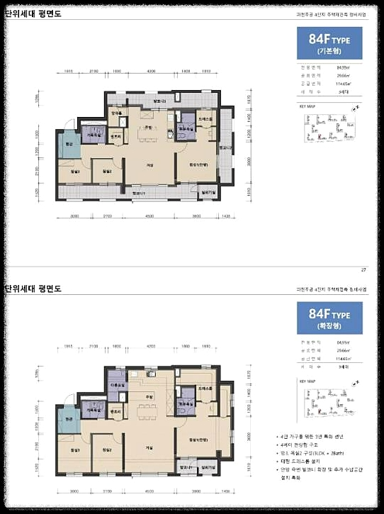 개과천선의 분양정보-경기도 과천시 과천주공4단지 재건축 과천센트럴자이 분양정보-평면도