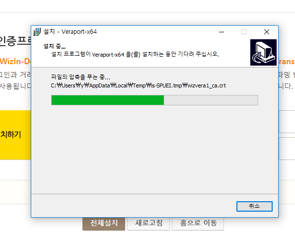 국민카드 공동인증서 국민은행 공동인증서, 공인인증서 51