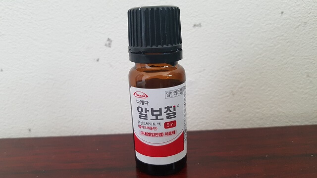 알보칠
