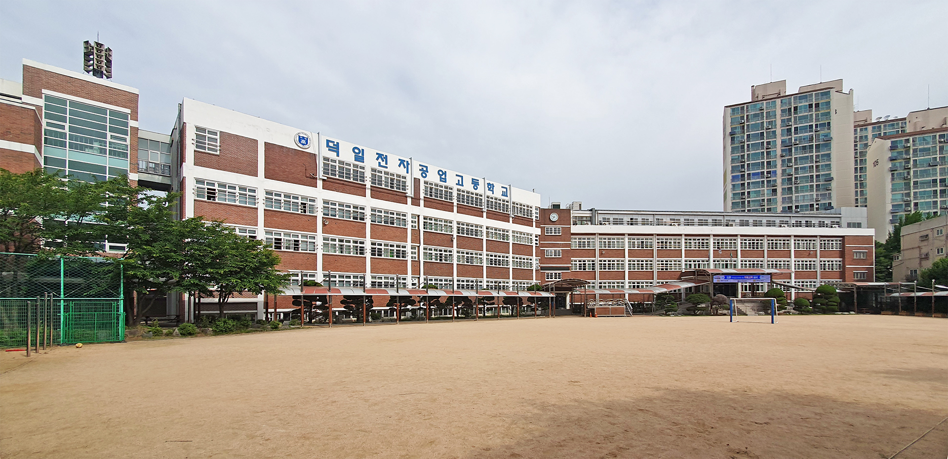 덕일전자공업고등학교 이미지