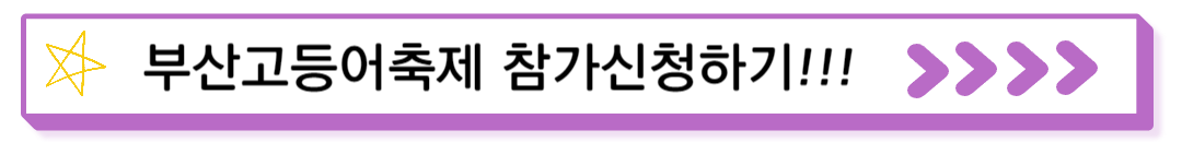 참가신청