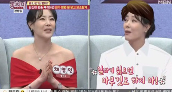  슈퍼모델 출신 40대 여배우 채영인 근황 남편 등에 대해서