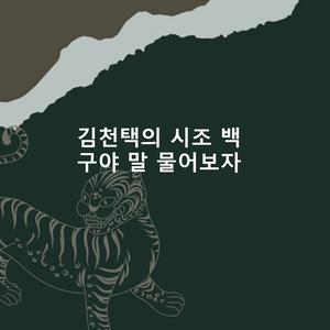 백구야놀자 이미지