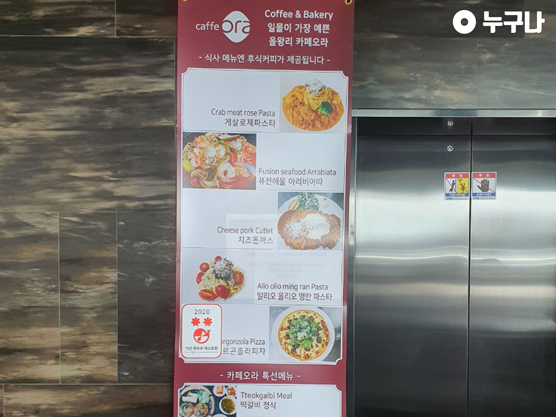 카페오라 이미지