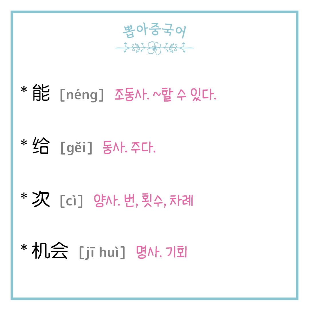 단어