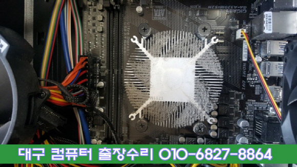  구암동 컴퓨터수리 증상은 포맷 및 윈도우 재설치 SSD 불량 점검 동천동 관음동 읍내동 칠곡3지구 컴퓨터수리