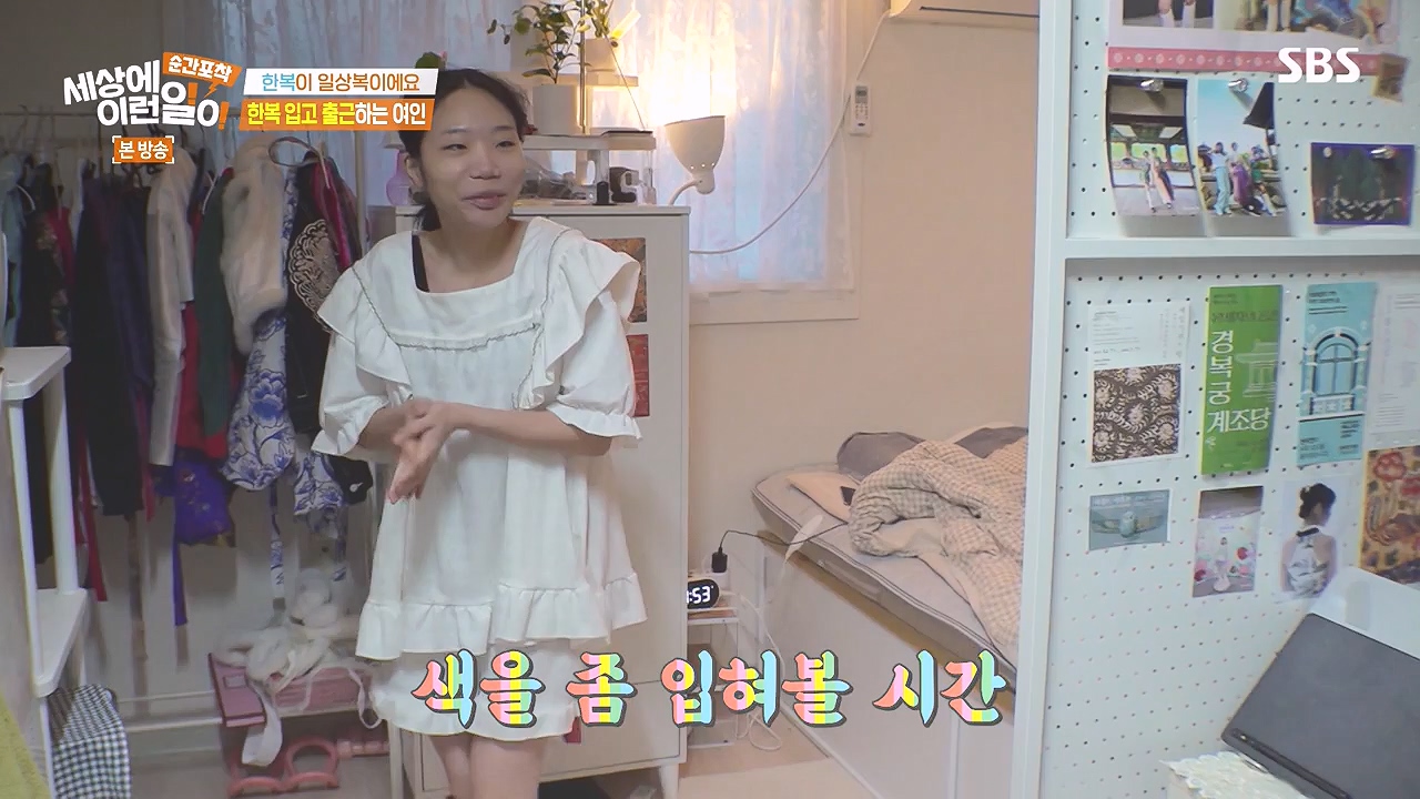 순간포착 세상에 이런일이.E1259.240107p-NEXT.mp4_20240107_163638.428.jpg