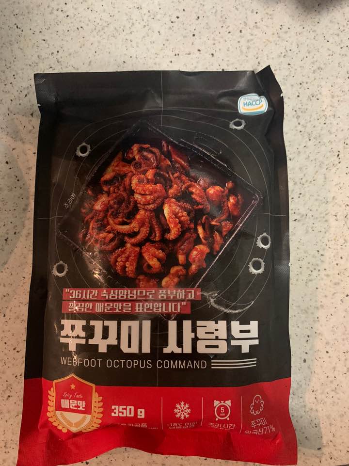  쭈꾸미 추천 "쭈꾸미 사령부"