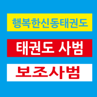  구인구직 시잡인
