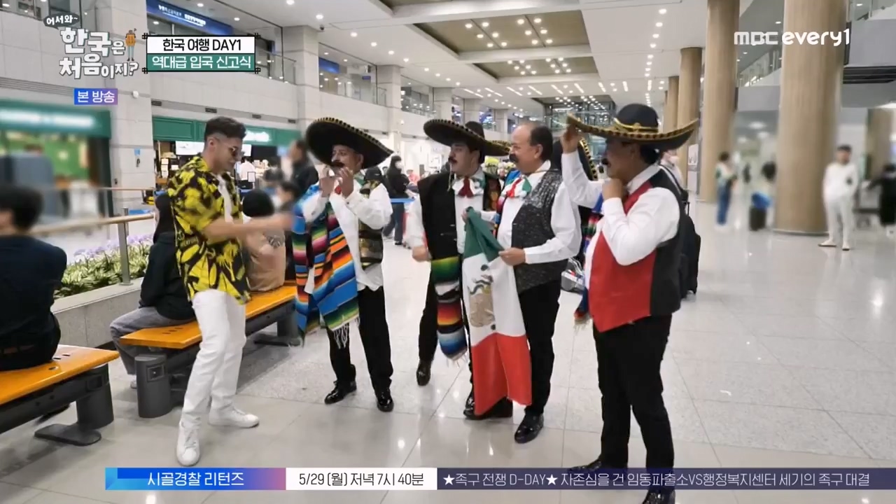 어서와 한국은 처음이지 시즌2.E264.230526p-NEXT.mp4_20230526_202407.305.jpg