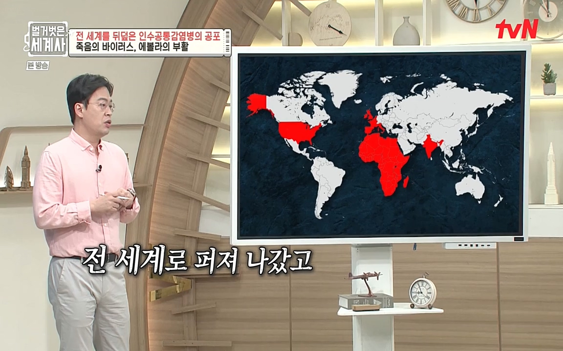 벌거벗은 세계사.E59.220810p-NEXT.mp4_20220810_212419.140.jpg