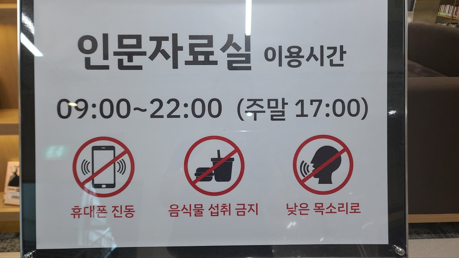 오픈시간
