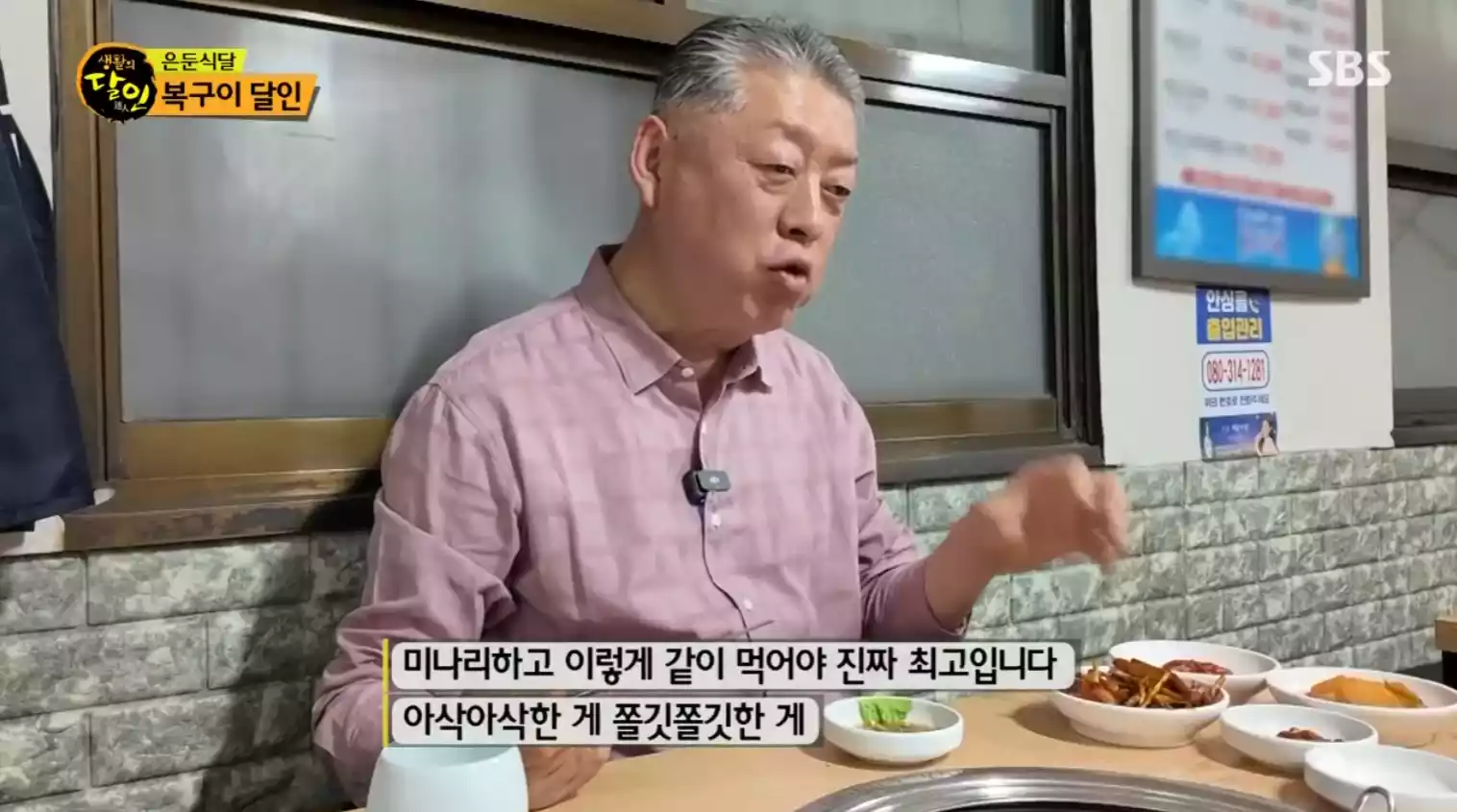 세프