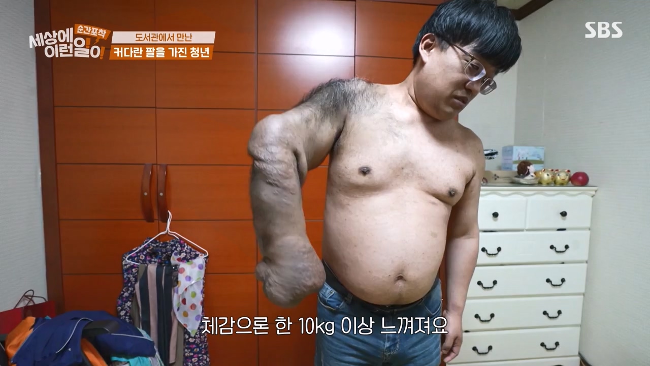 순간포착 세상에 이런일이.E1231.230604p-NEXT.mp4_20230609_202229.194.jpg