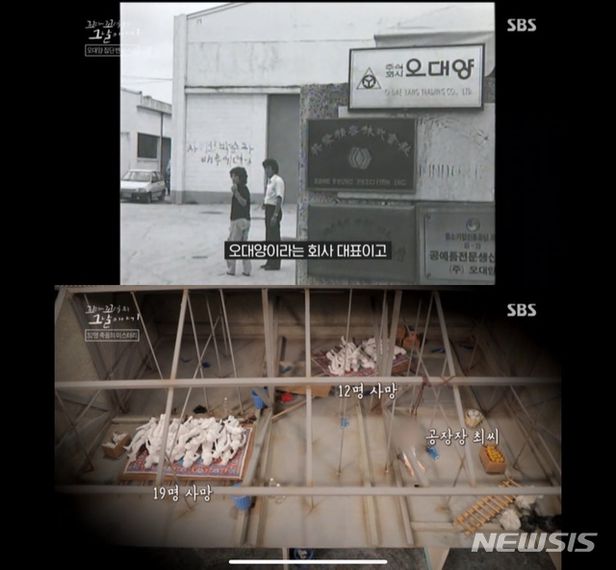  천장 위 32구 시신의 진실, 오대양 사건…'꼬꼬무' 시즌1 종영