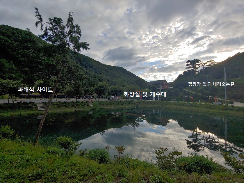 산과-나무가-있는-저수지