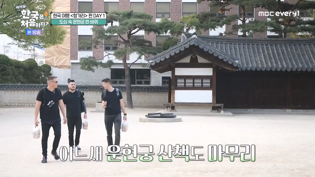 어서와 한국은 처음이지 시즌2.E316.240531p-NEXT.mp4_20240531_203931.446.jpg