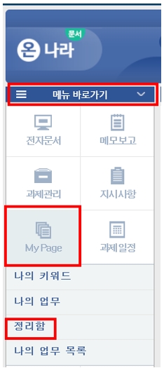 MyPage