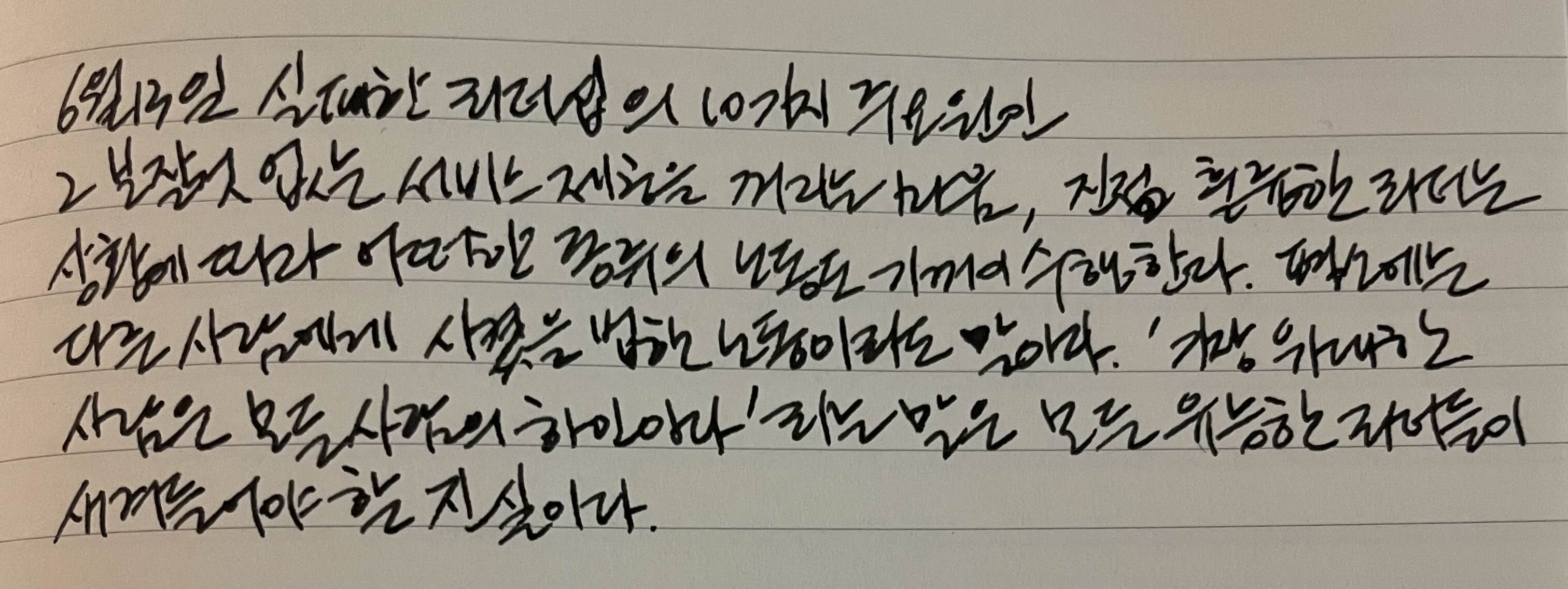  6월 13일 실패한 리더십의 10가지 주요 원인