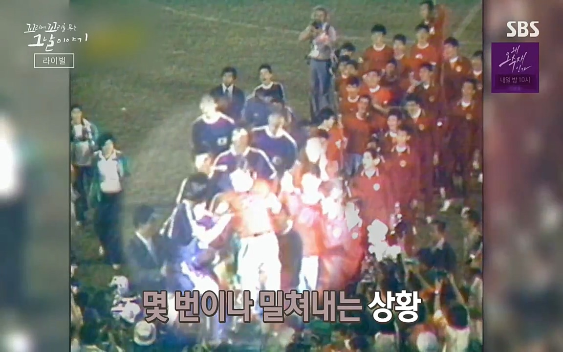 꼬리에 꼬리를 무는 그날 이야기.E30.220603p-NEXT.mp4_20220603_205052.637.jpg
