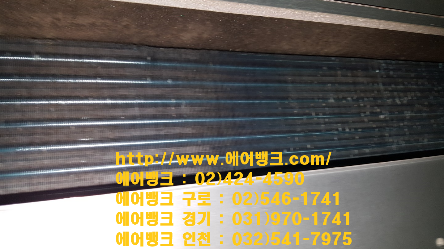 에어뱅크경기 이미지