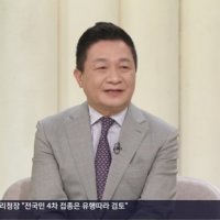  6시내고향 아나운서