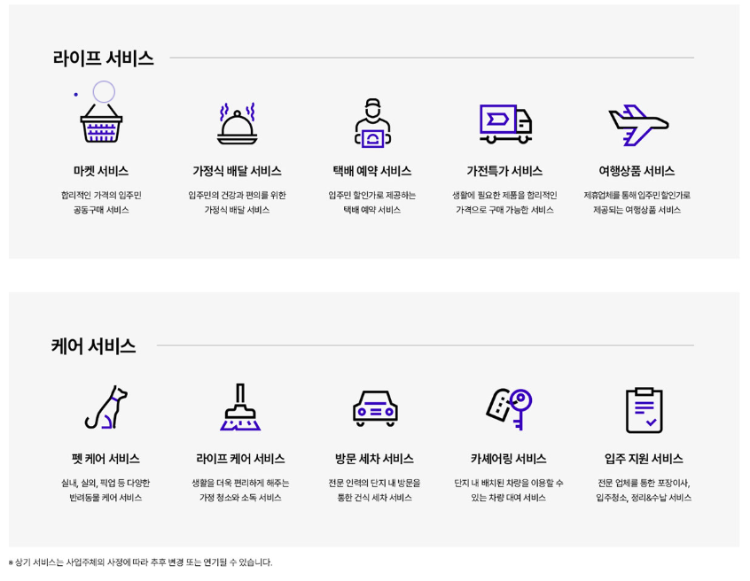 서비스 표