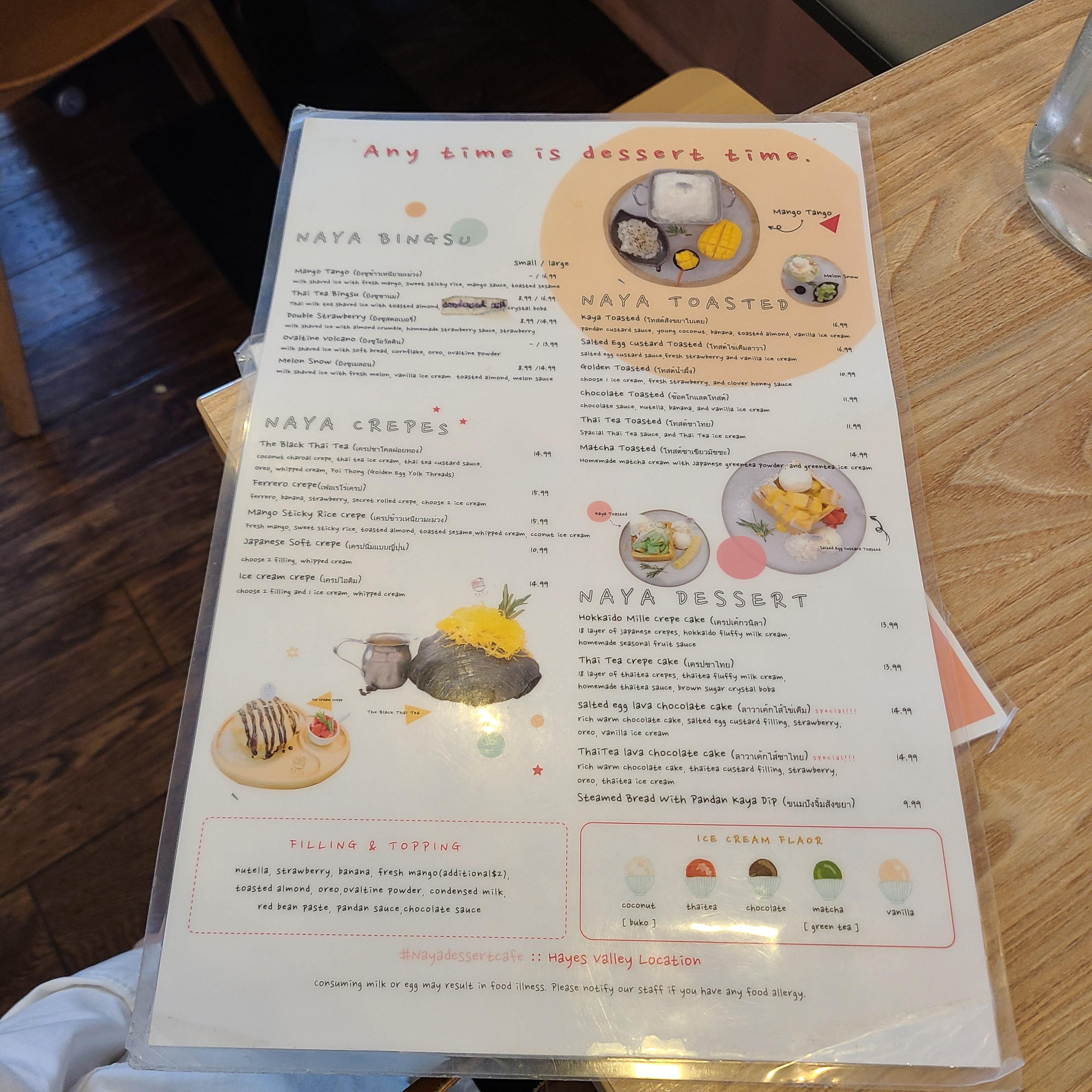 디저트 메뉴