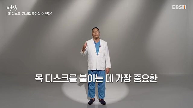 명의 2024-09-20.mp4_20240921_144258.711.jpg