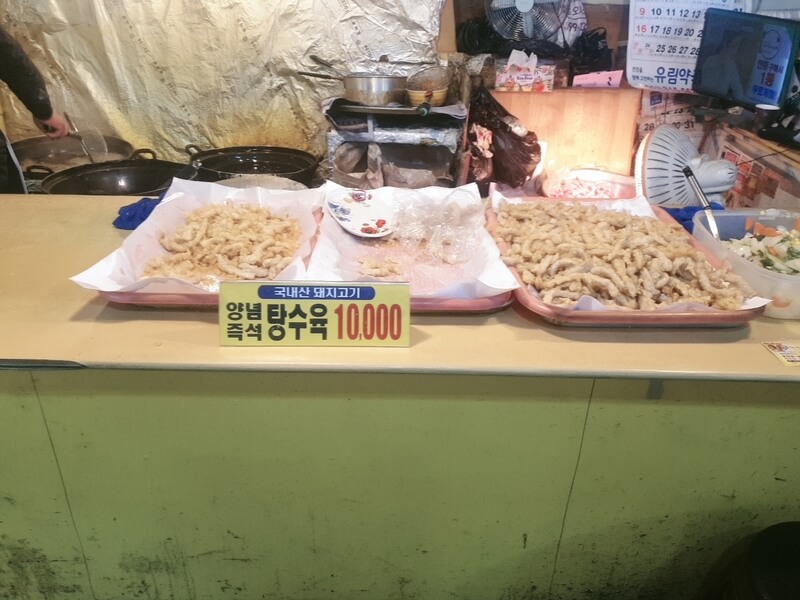 새댁김밥정평 이미지